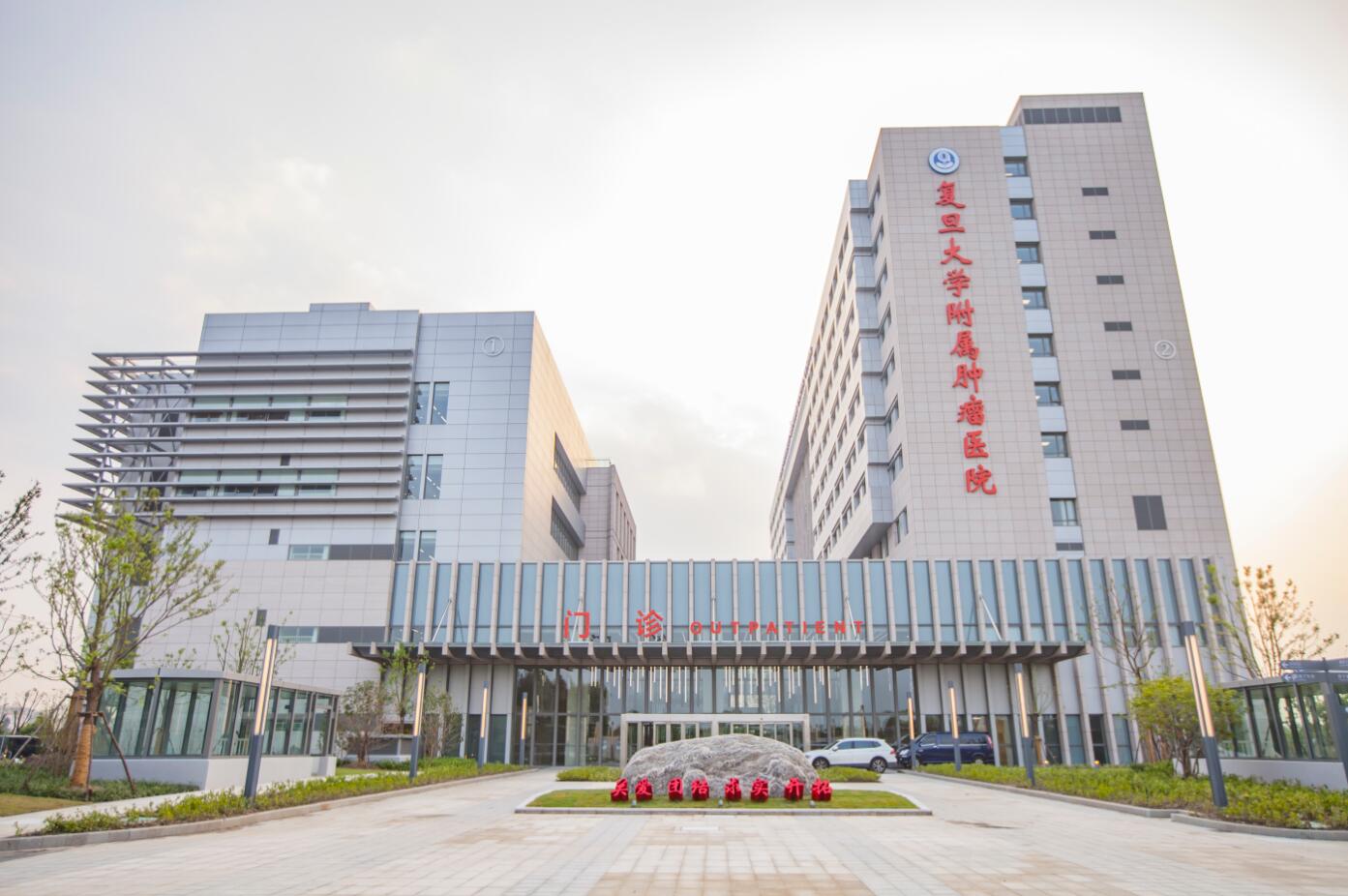 上海复旦大学肿瘤医院室内工程报竣-新闻列表